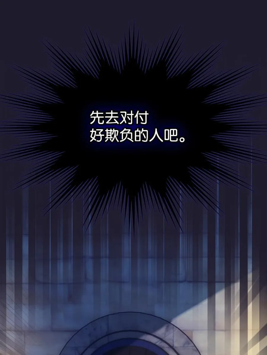 06 谜团 第68页