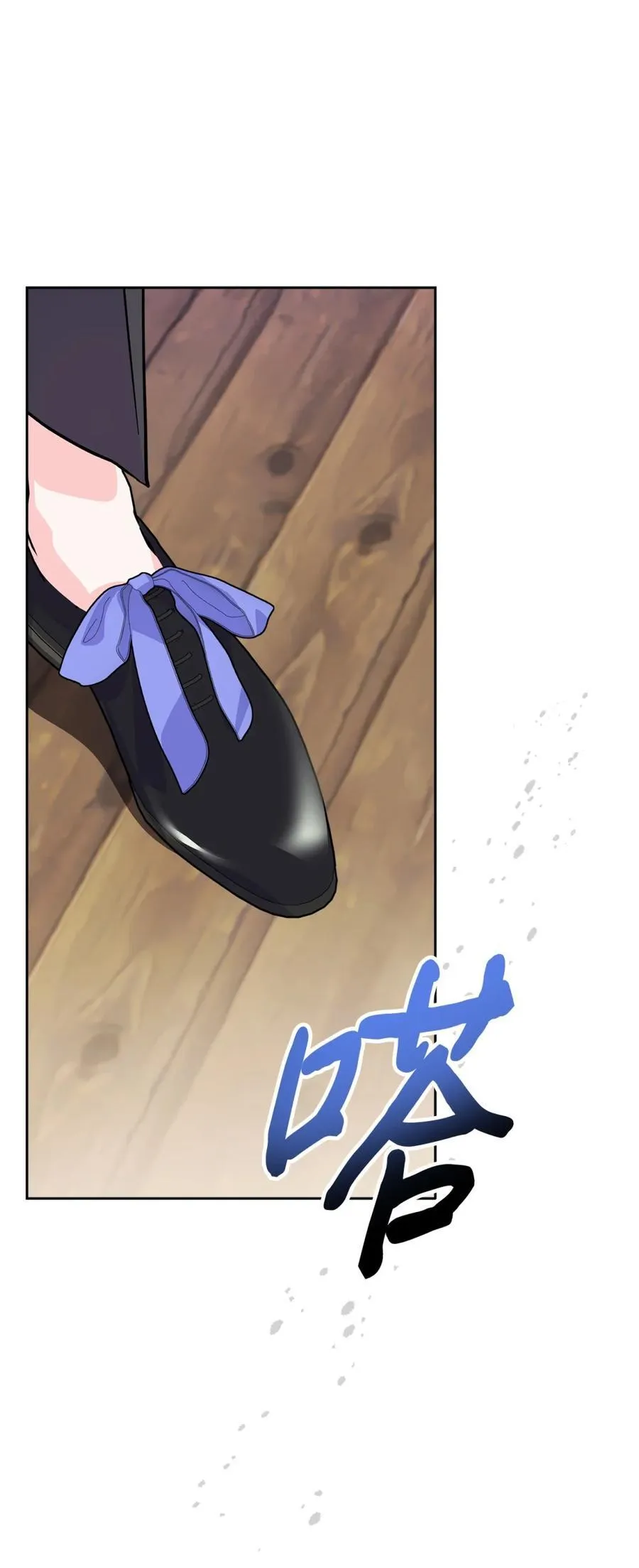 06 谜团 第71页