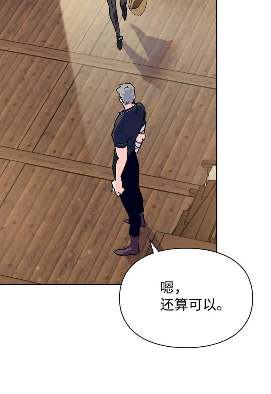 06 谜团 第76页