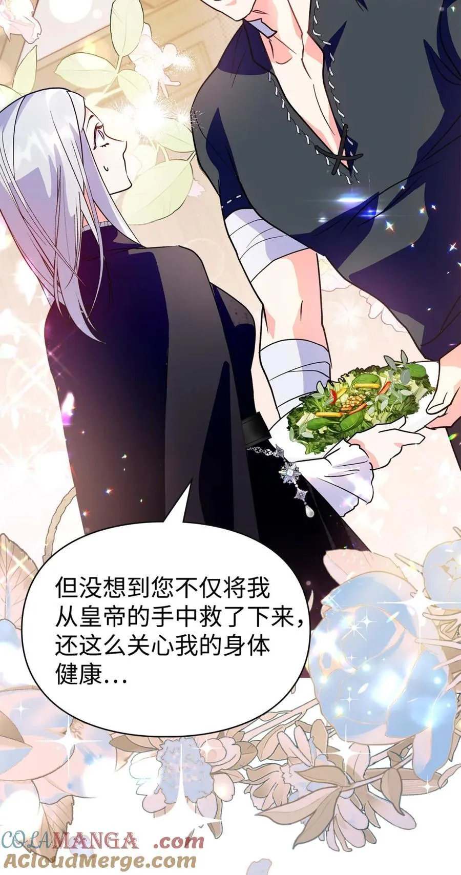 06 谜团 第93页