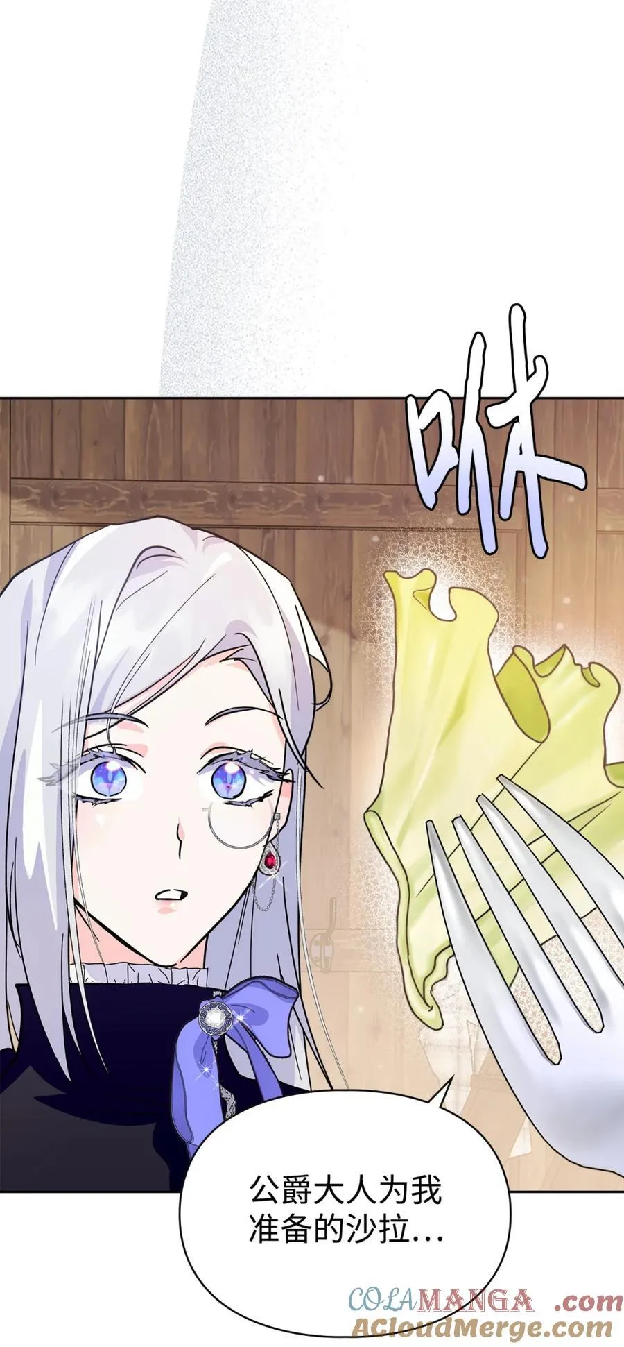 06 谜团 第97页