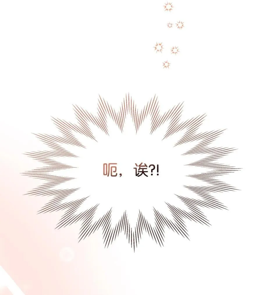 06 谜团 第98页