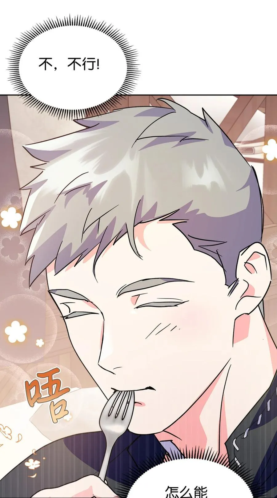 06 谜团 第100页