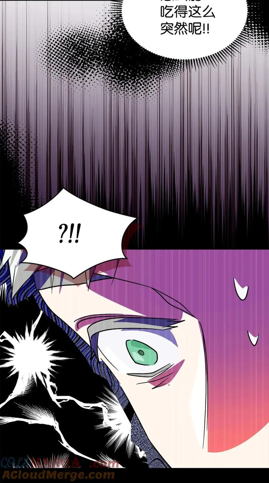 06 谜团 第101页