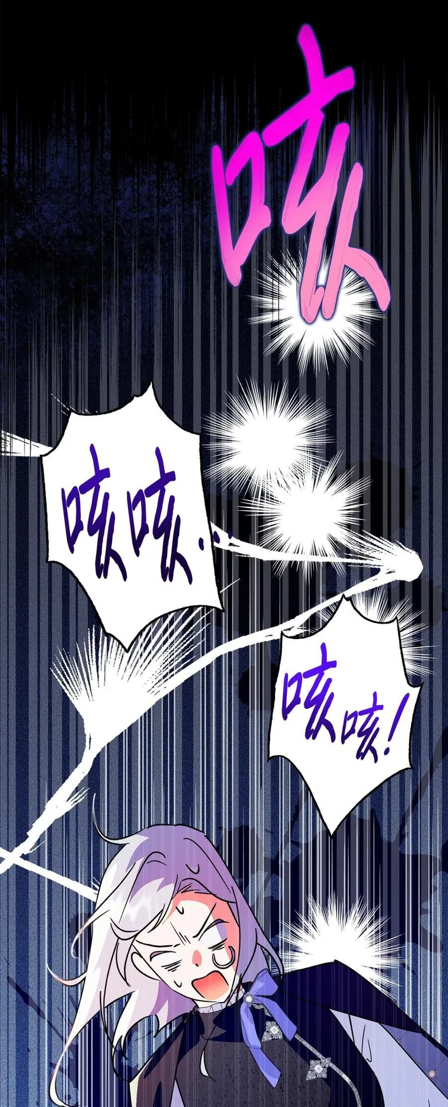 06 谜团 第102页