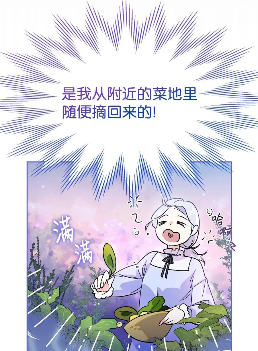07 谁是凶手 第4页