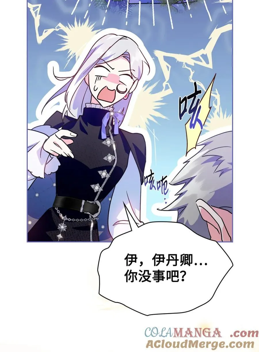 07 谁是凶手 第5页