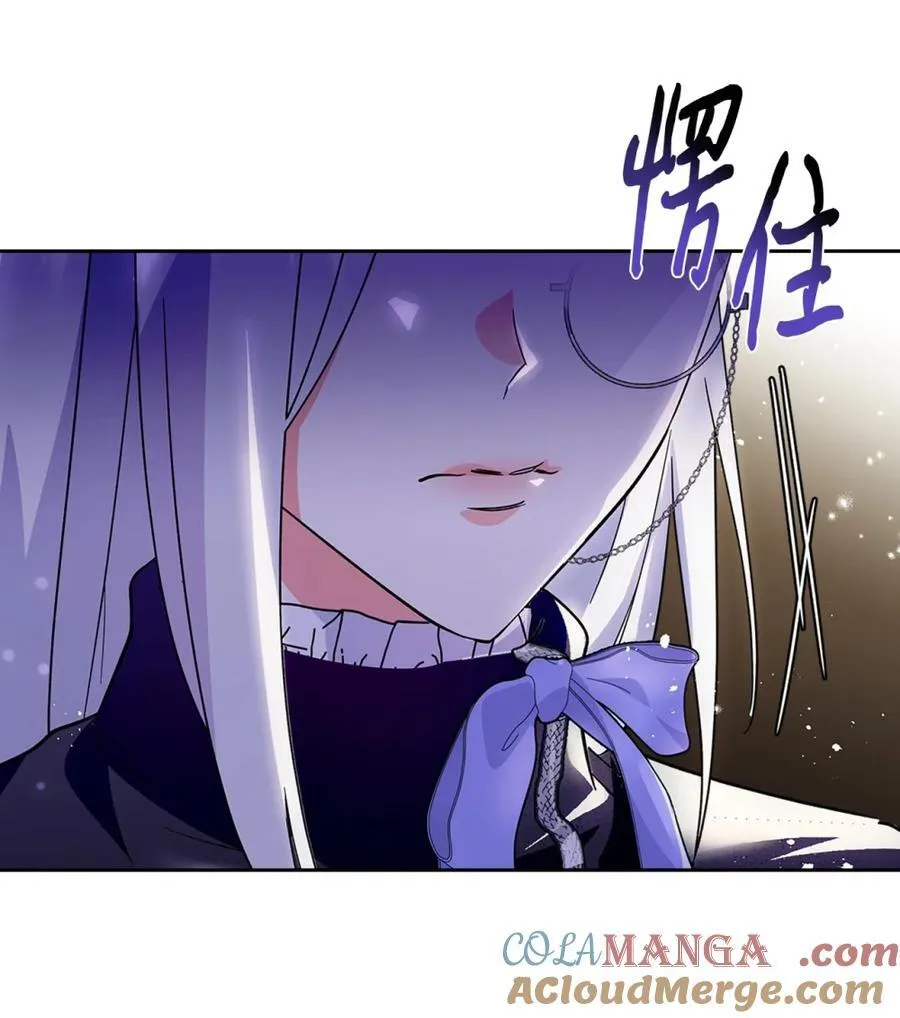 07 谁是凶手 第9页