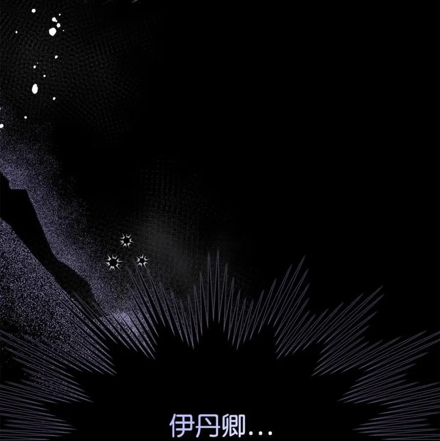 07 谁是凶手 第11页