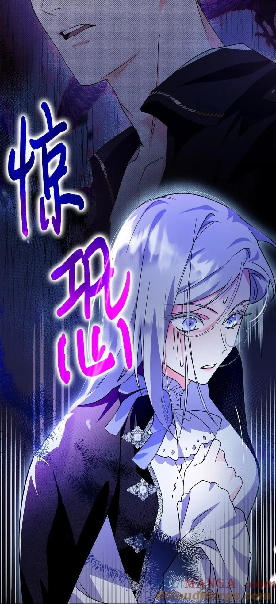 07 谁是凶手 第17页