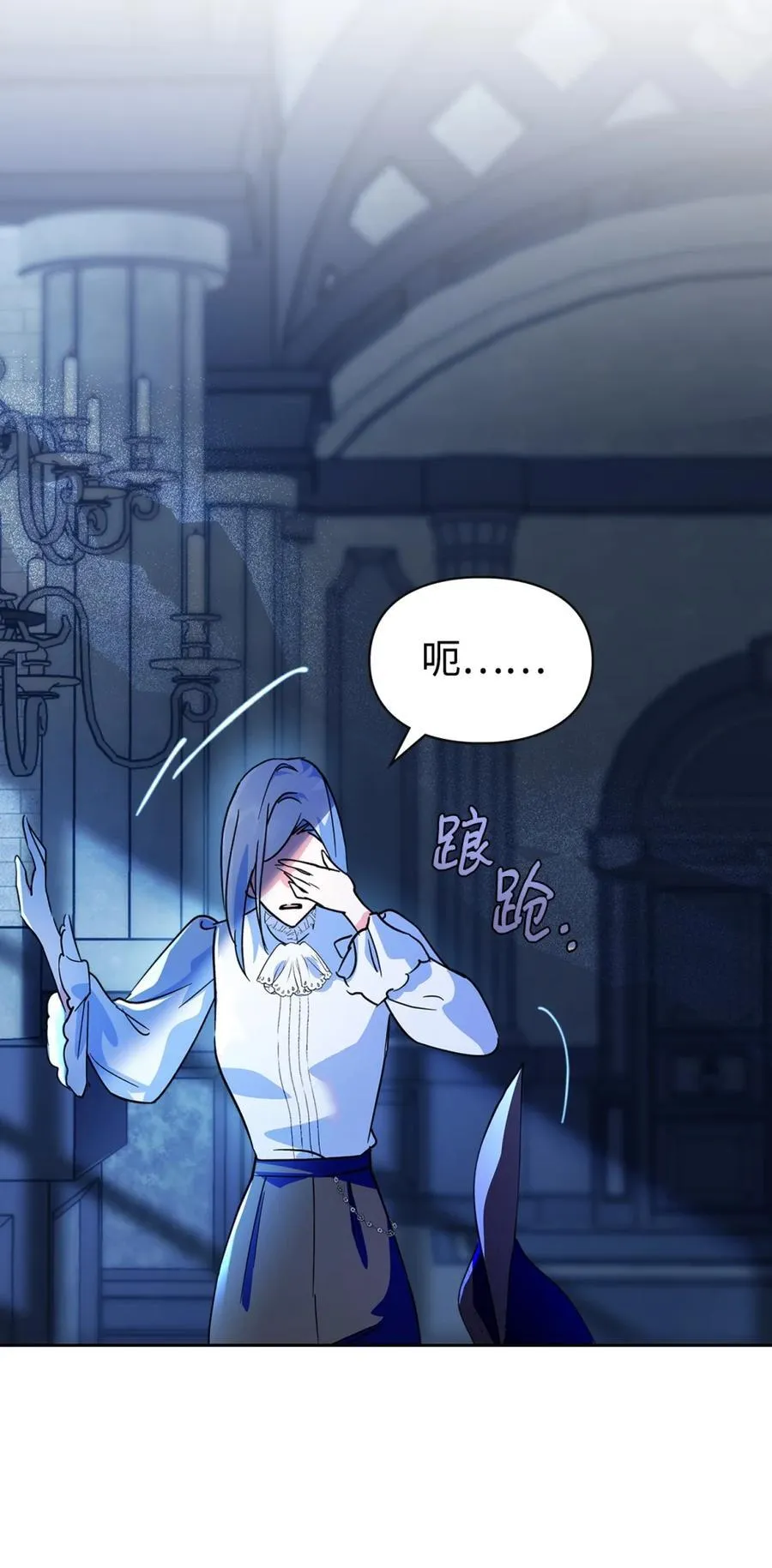 07 谁是凶手 第26页