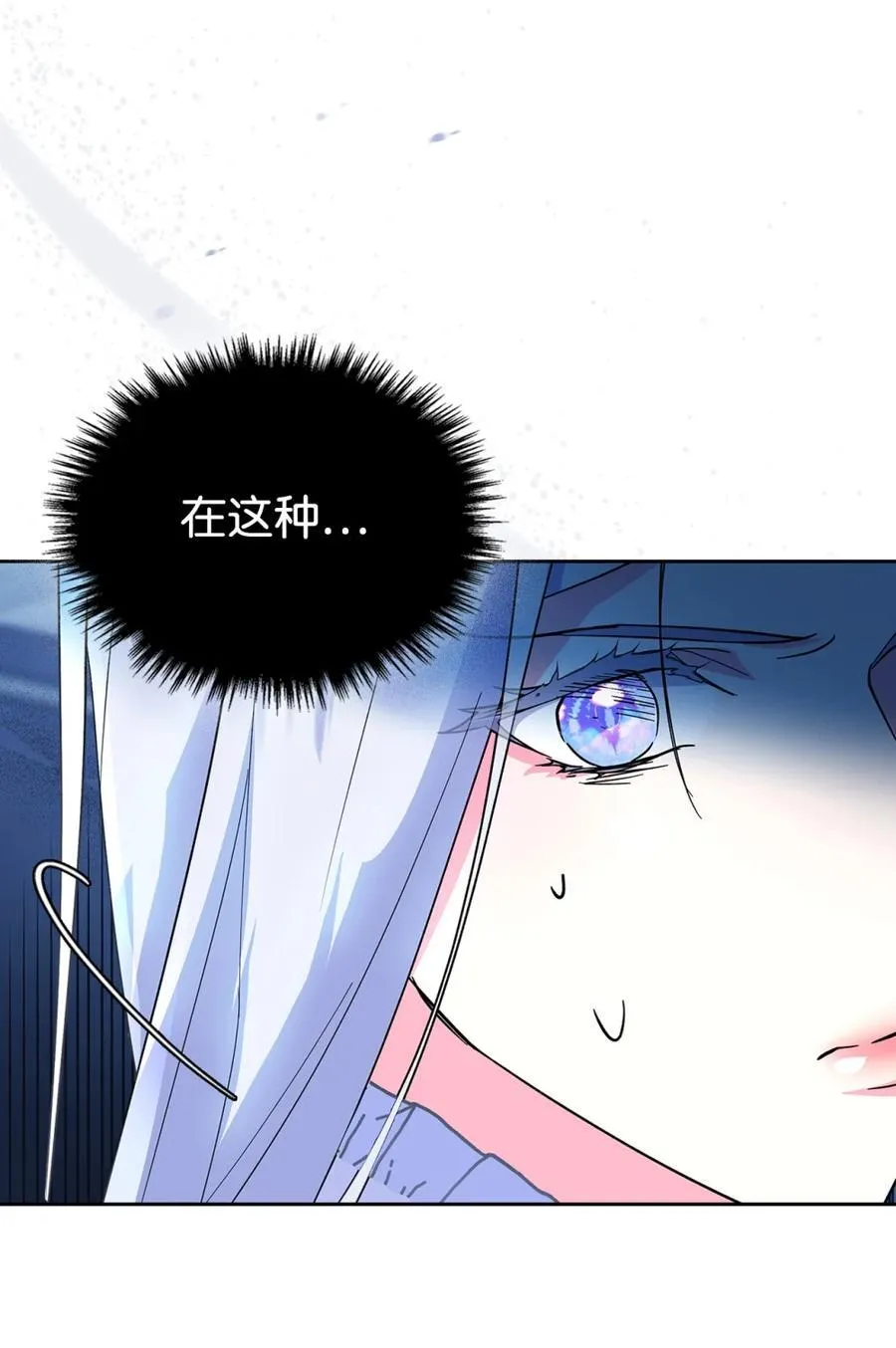 07 谁是凶手 第30页