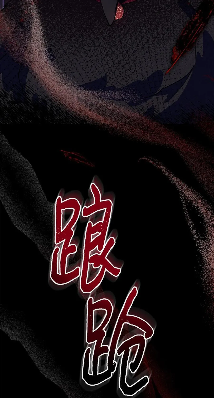07 谁是凶手 第32页