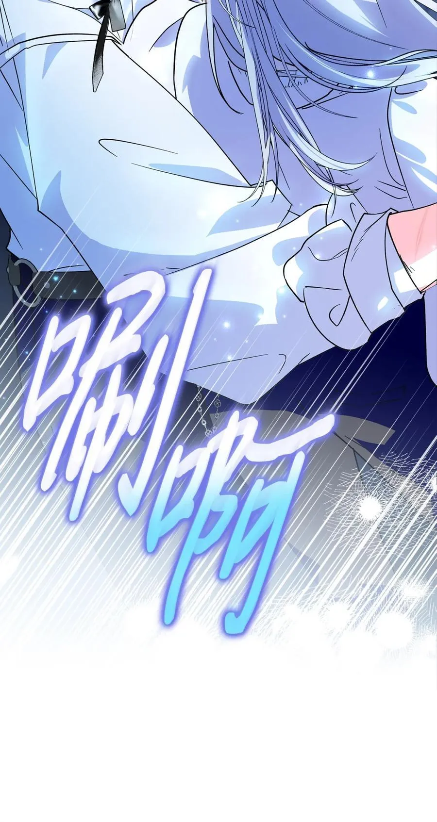 07 谁是凶手 第35页