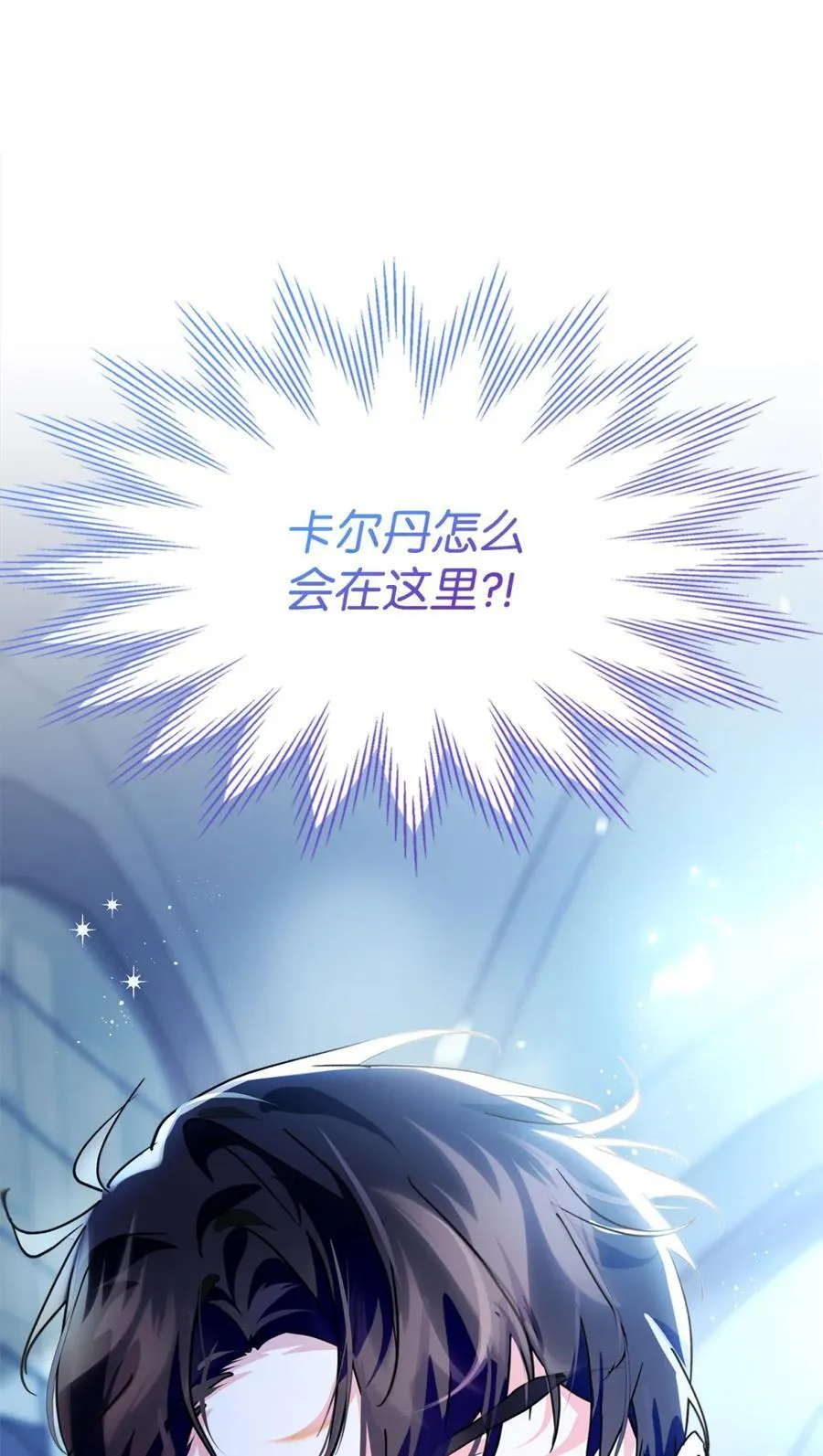 07 谁是凶手 第38页