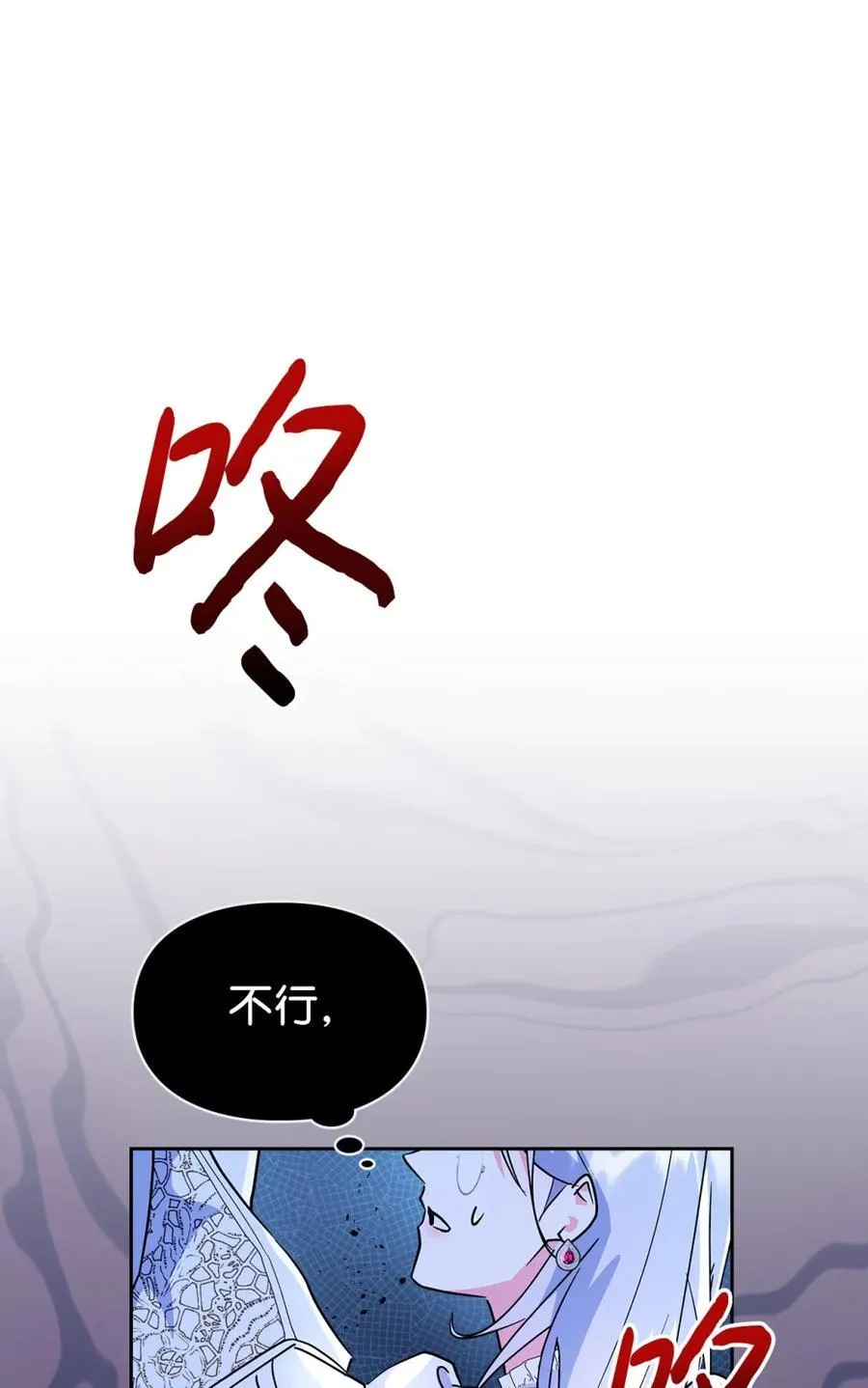 07 谁是凶手 第40页
