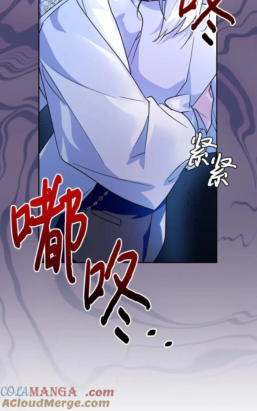 07 谁是凶手 第41页