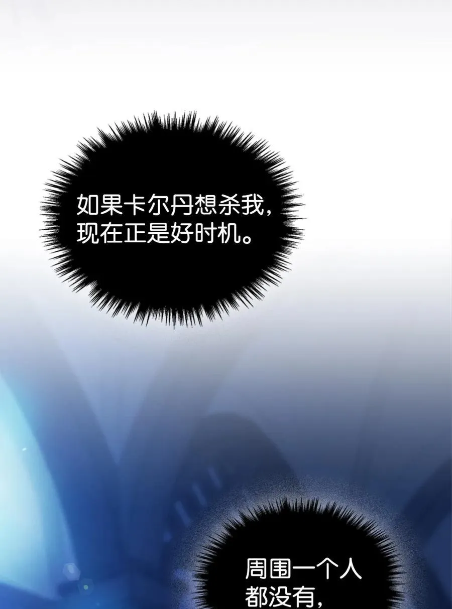 07 谁是凶手 第42页