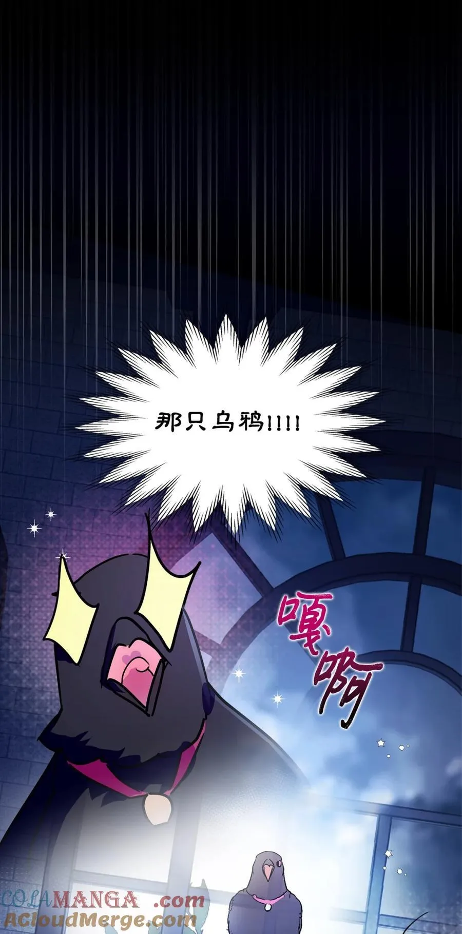 07 谁是凶手 第45页