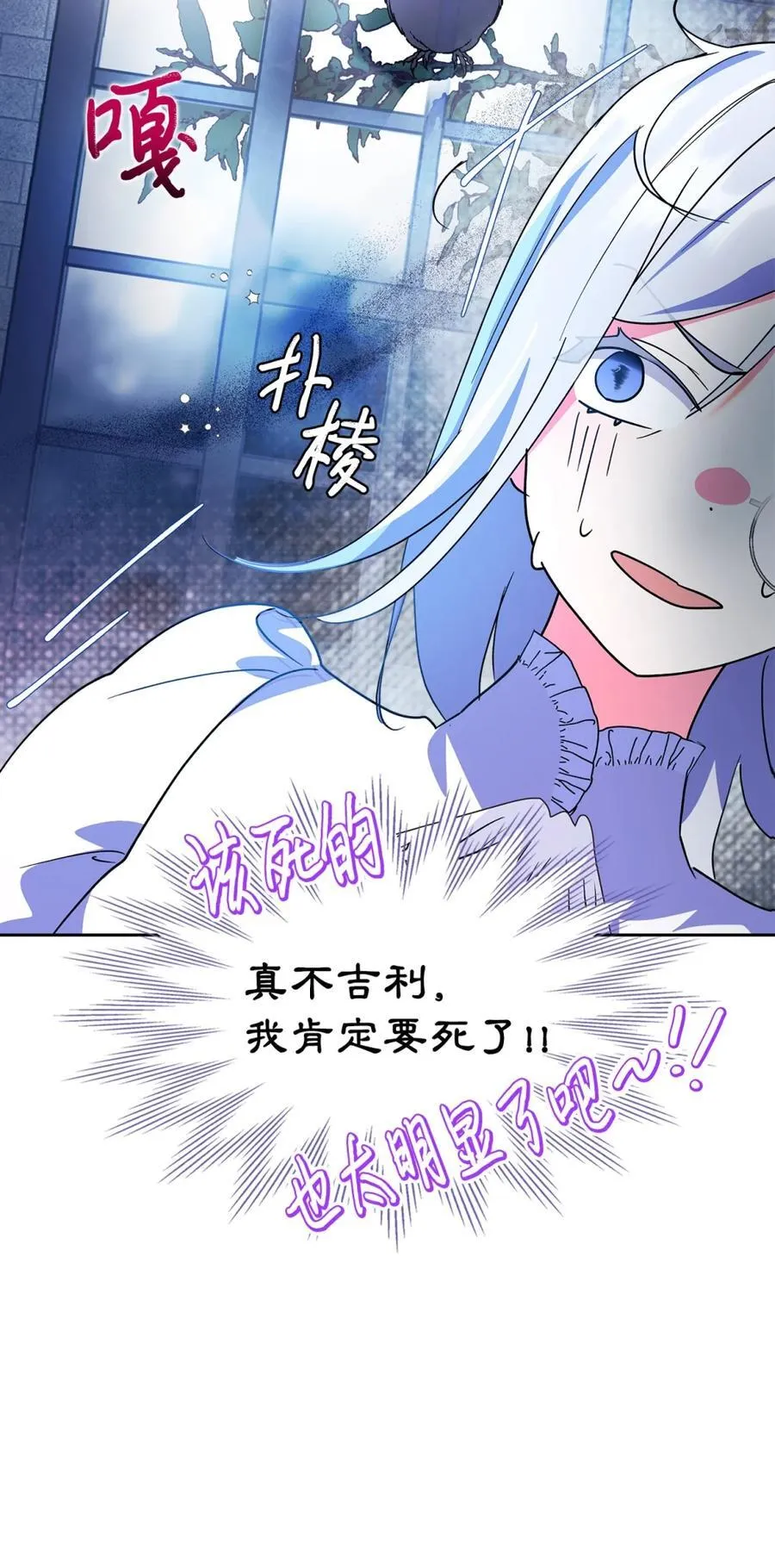 07 谁是凶手 第46页