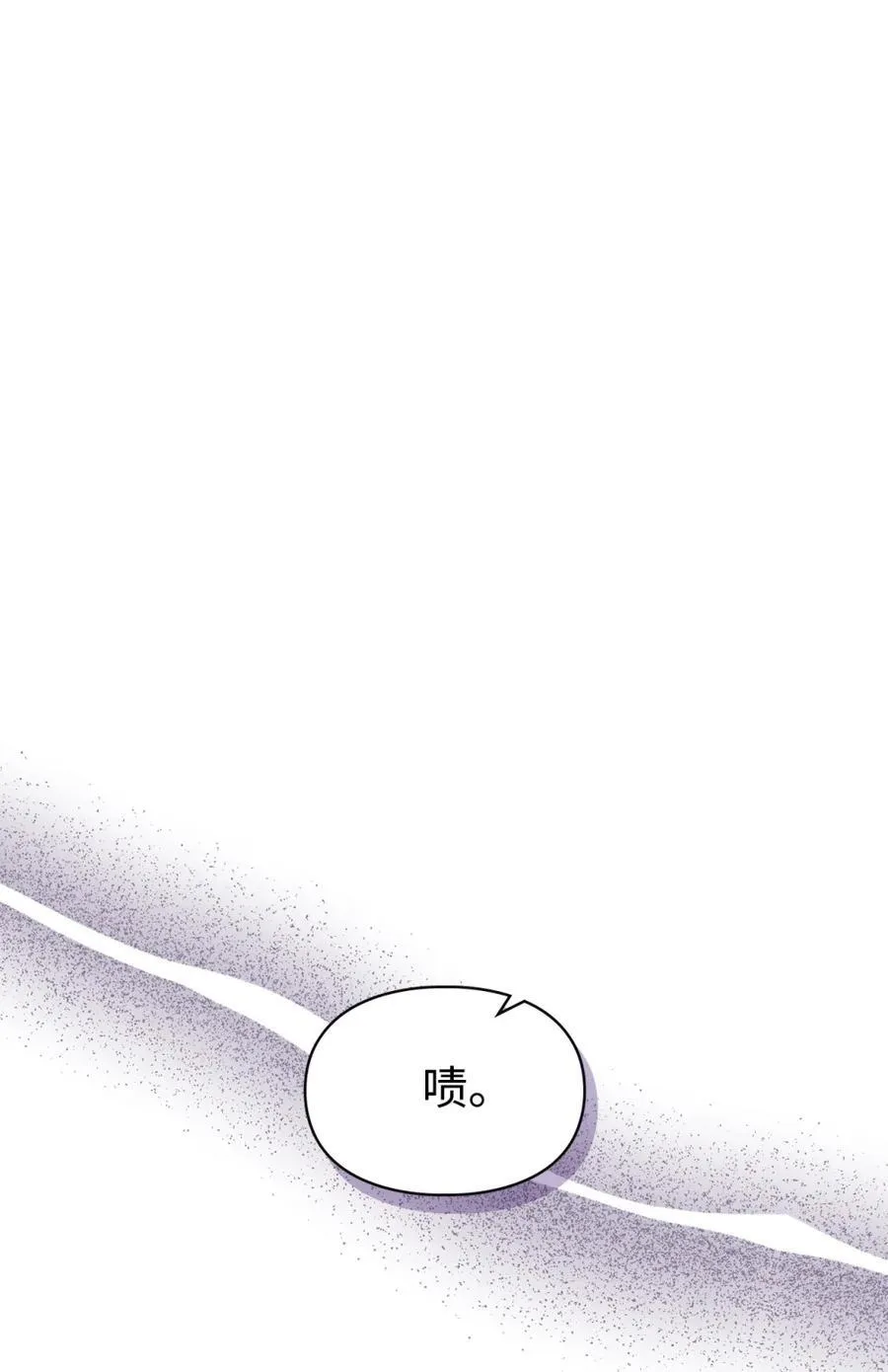 07 谁是凶手 第47页