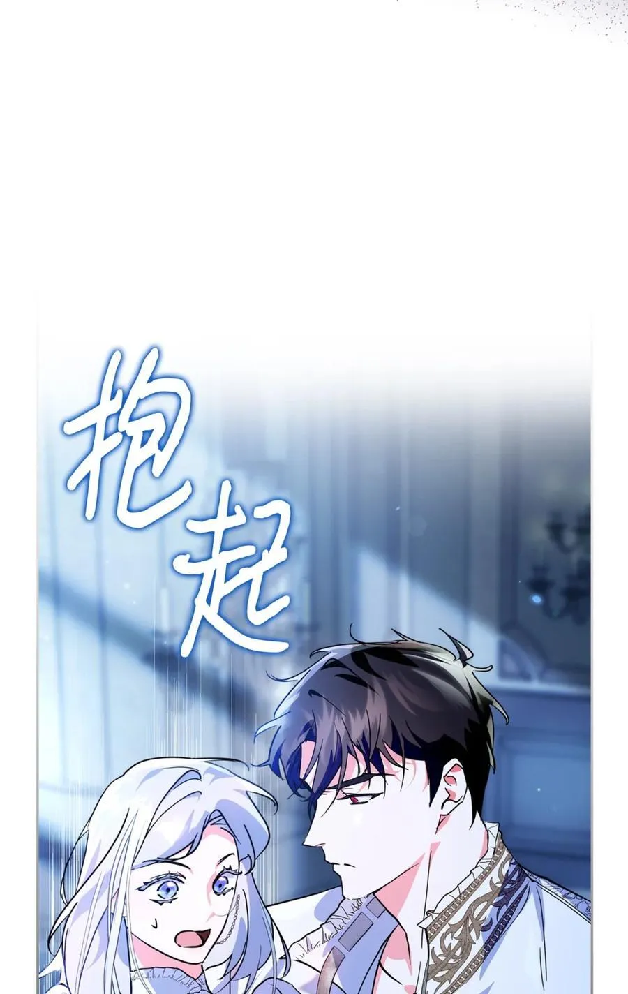 07 谁是凶手 第48页