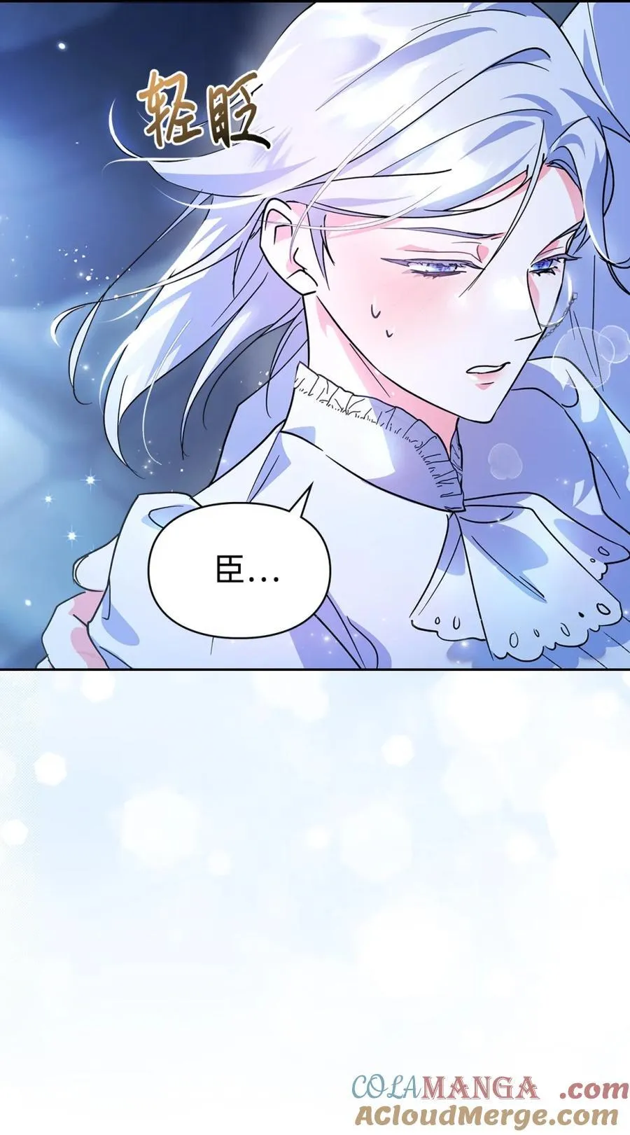 07 谁是凶手 第53页