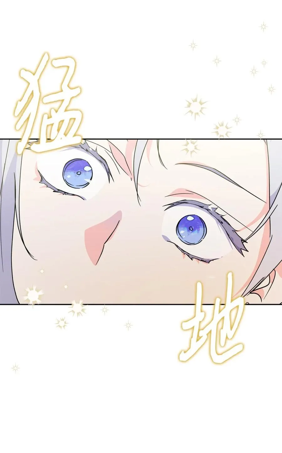 07 谁是凶手 第58页