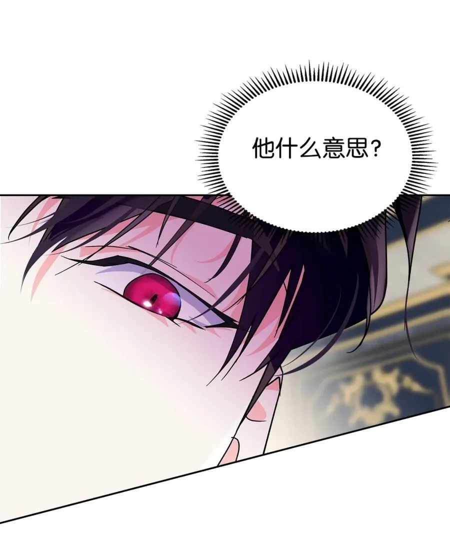 07 谁是凶手 第70页