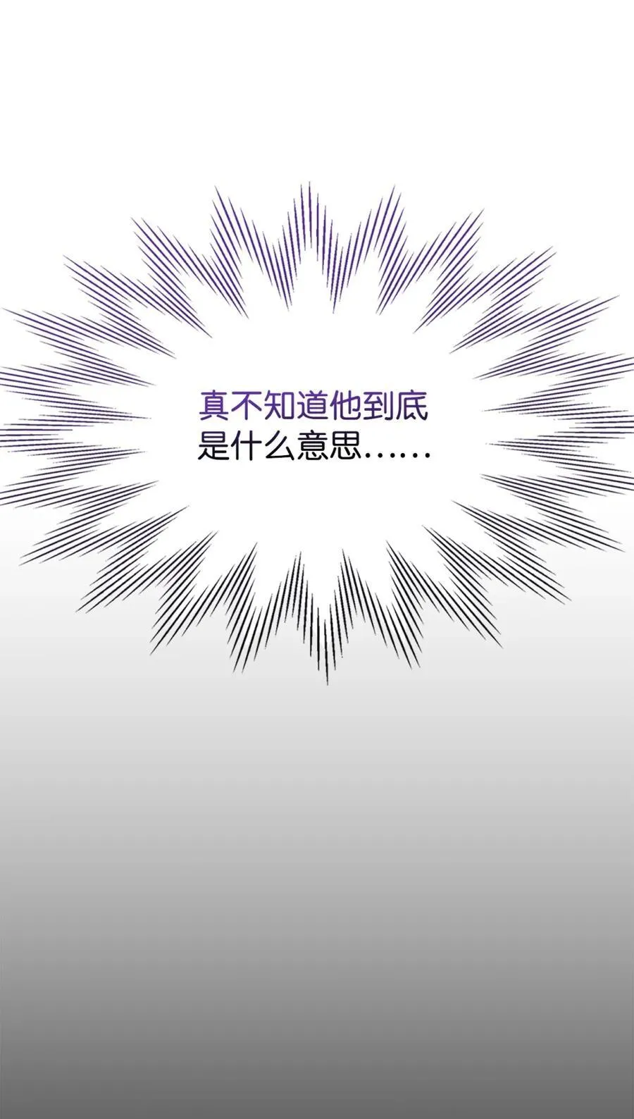07 谁是凶手 第72页
