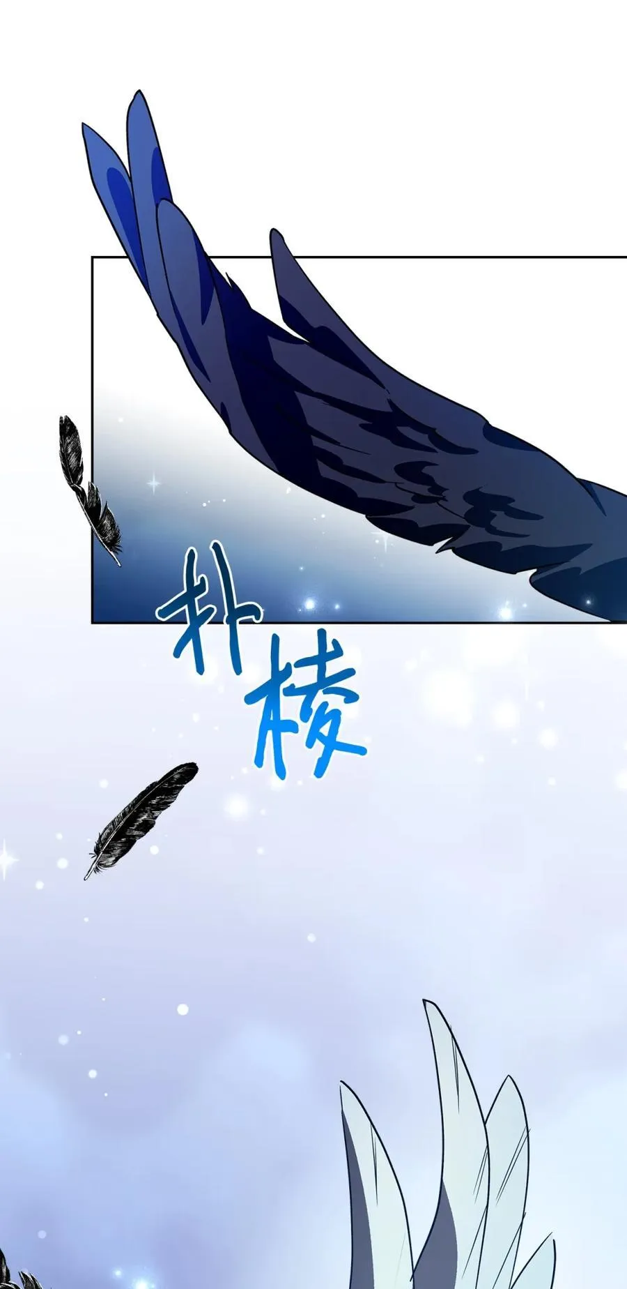 07 谁是凶手 第75页