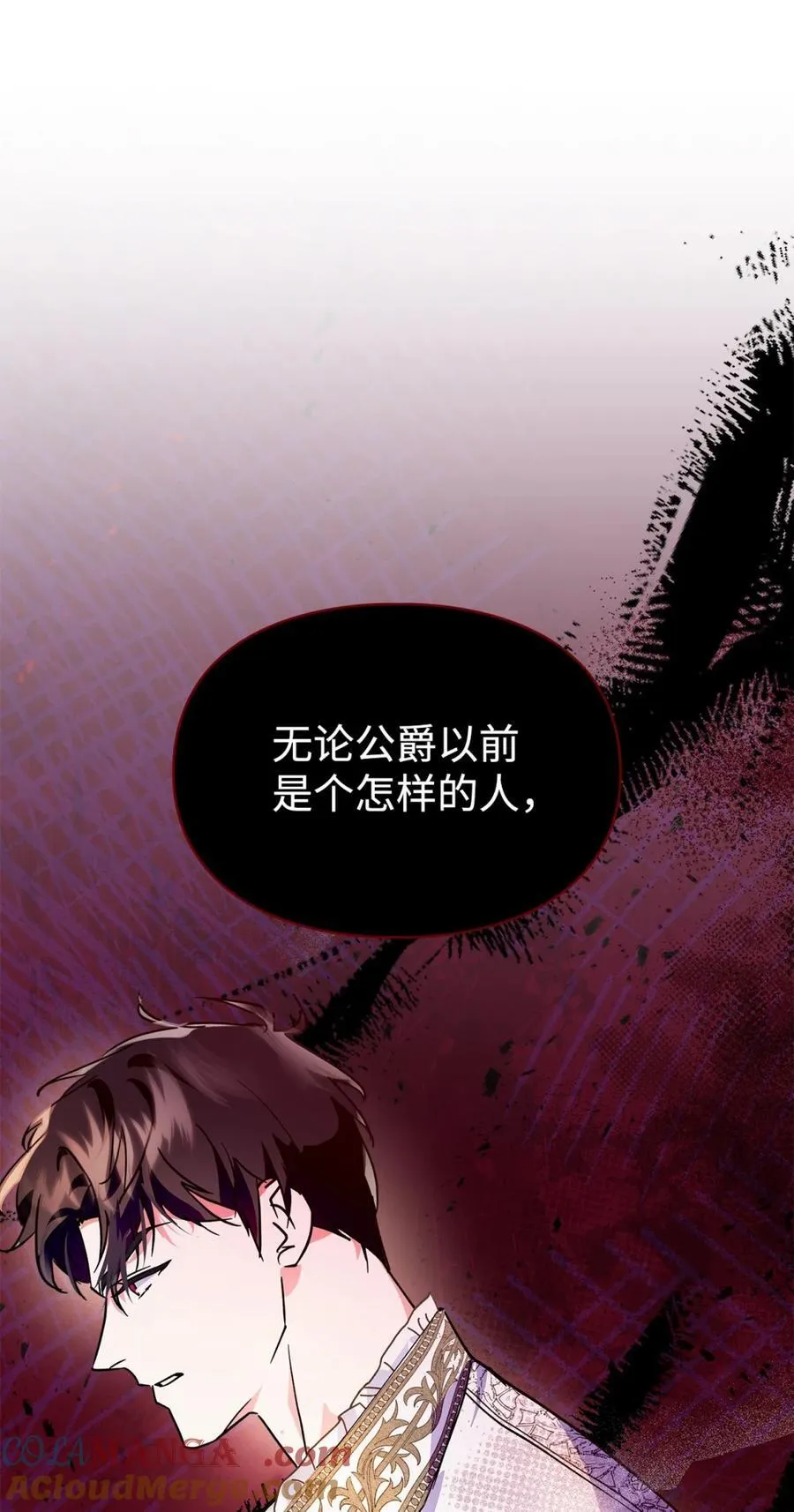 07 谁是凶手 第89页