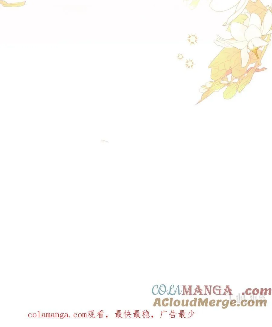 07 谁是凶手 第109页