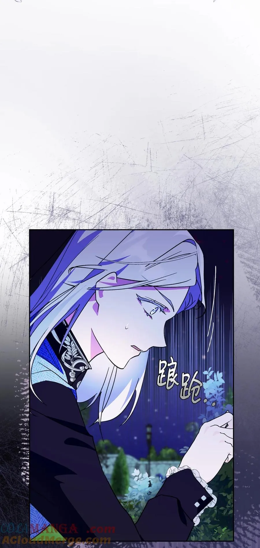 09 出逃皇宫 第4页
