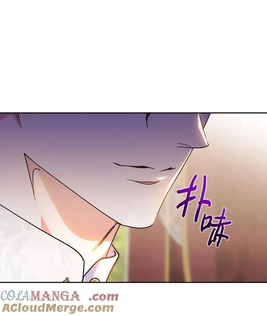 09 出逃皇宫 第13页