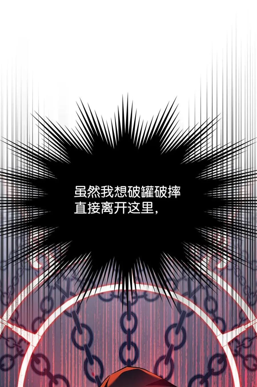 09 出逃皇宫 第17页