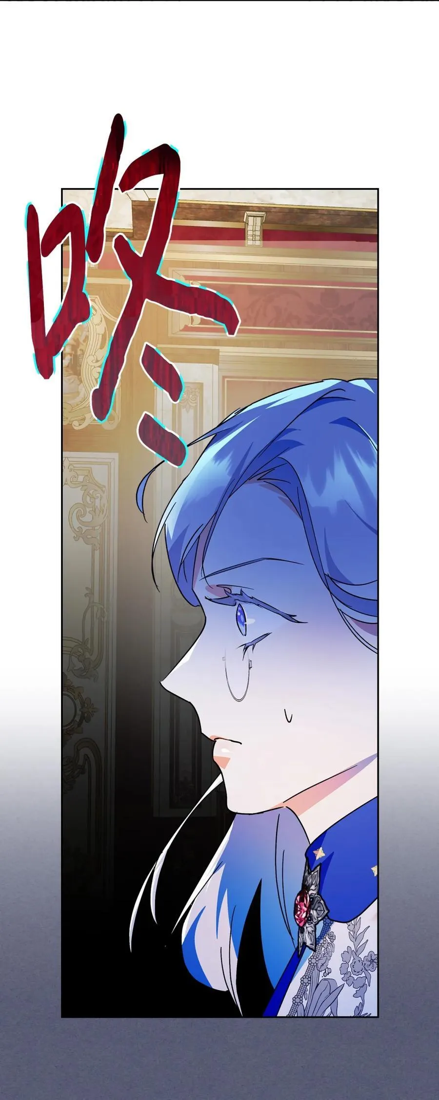 09 出逃皇宫 第27页