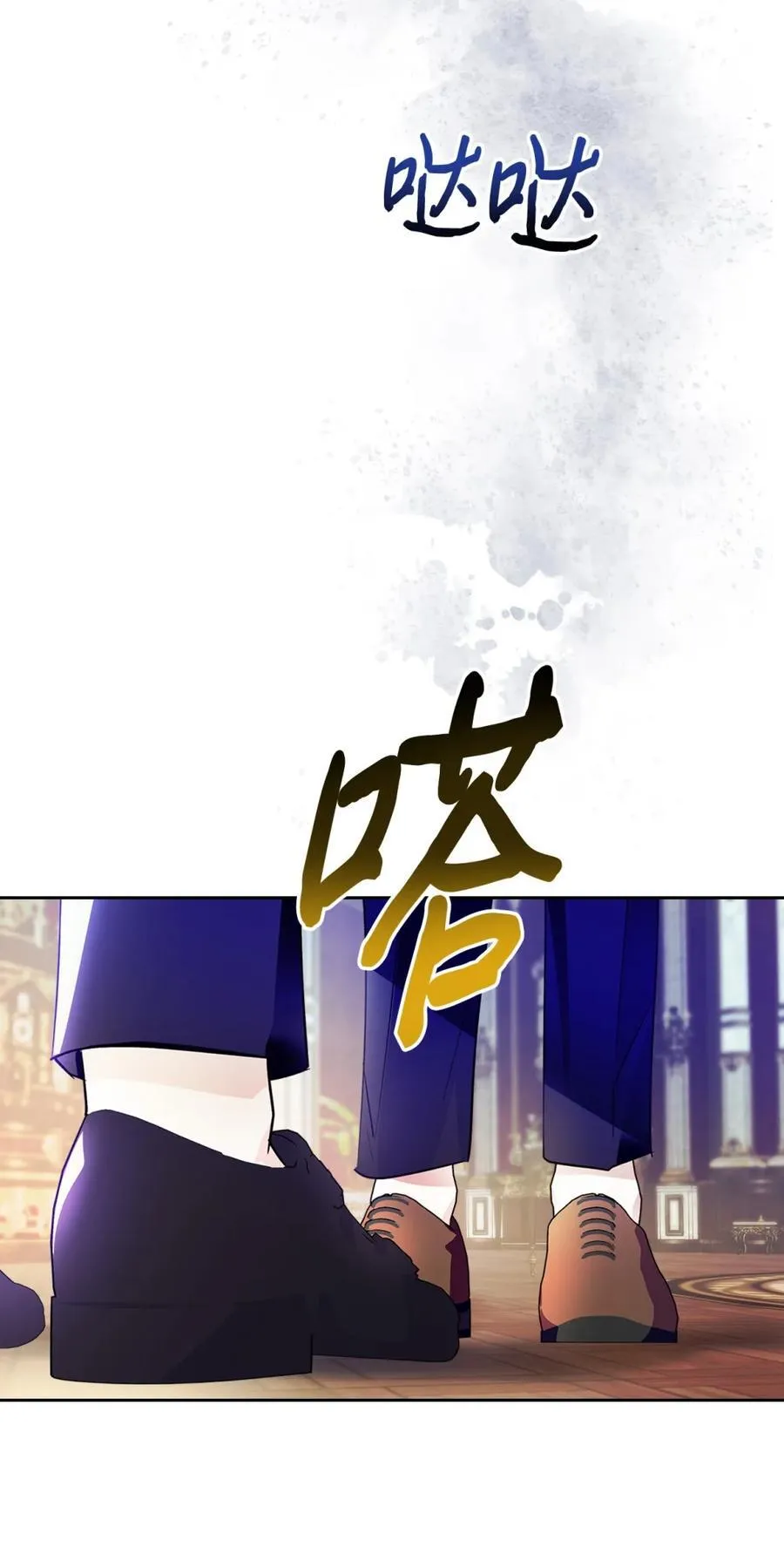 09 出逃皇宫 第32页