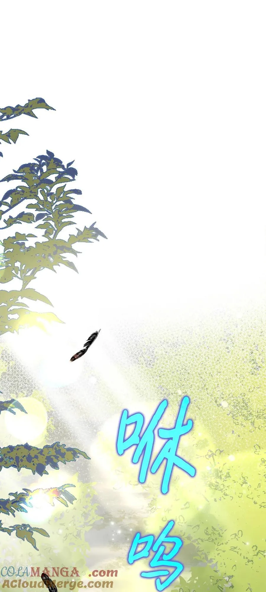 09 出逃皇宫 第61页