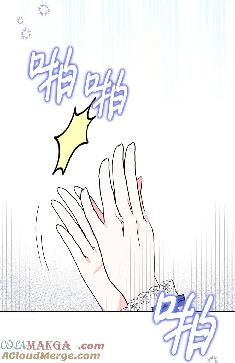 09 出逃皇宫 第73页