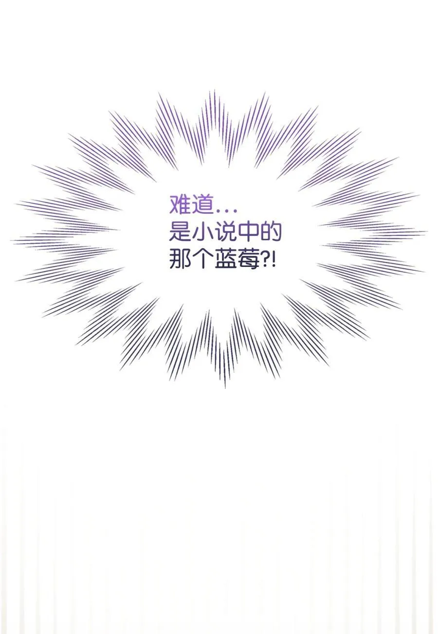 09 出逃皇宫 第80页