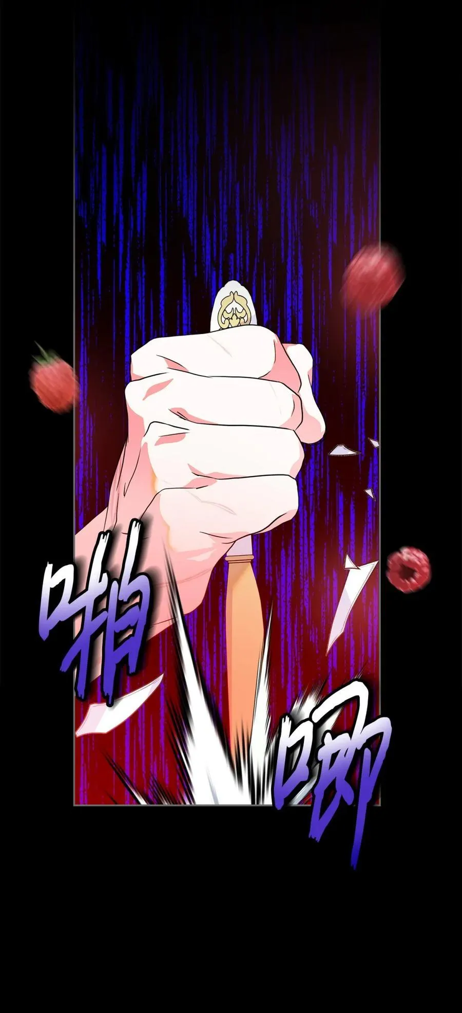09 出逃皇宫 第83页
