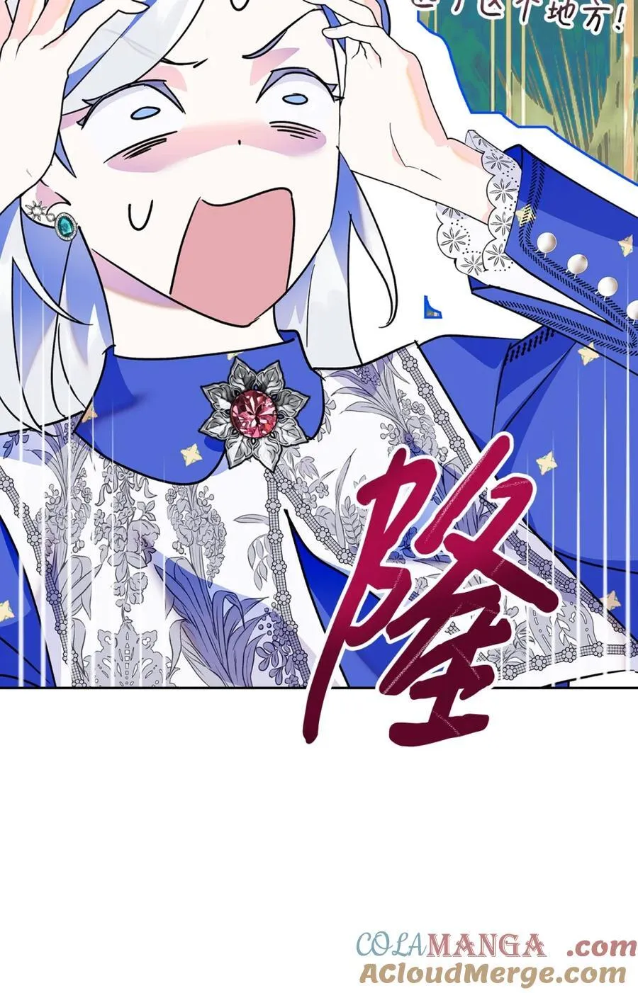 09 出逃皇宫 第88页