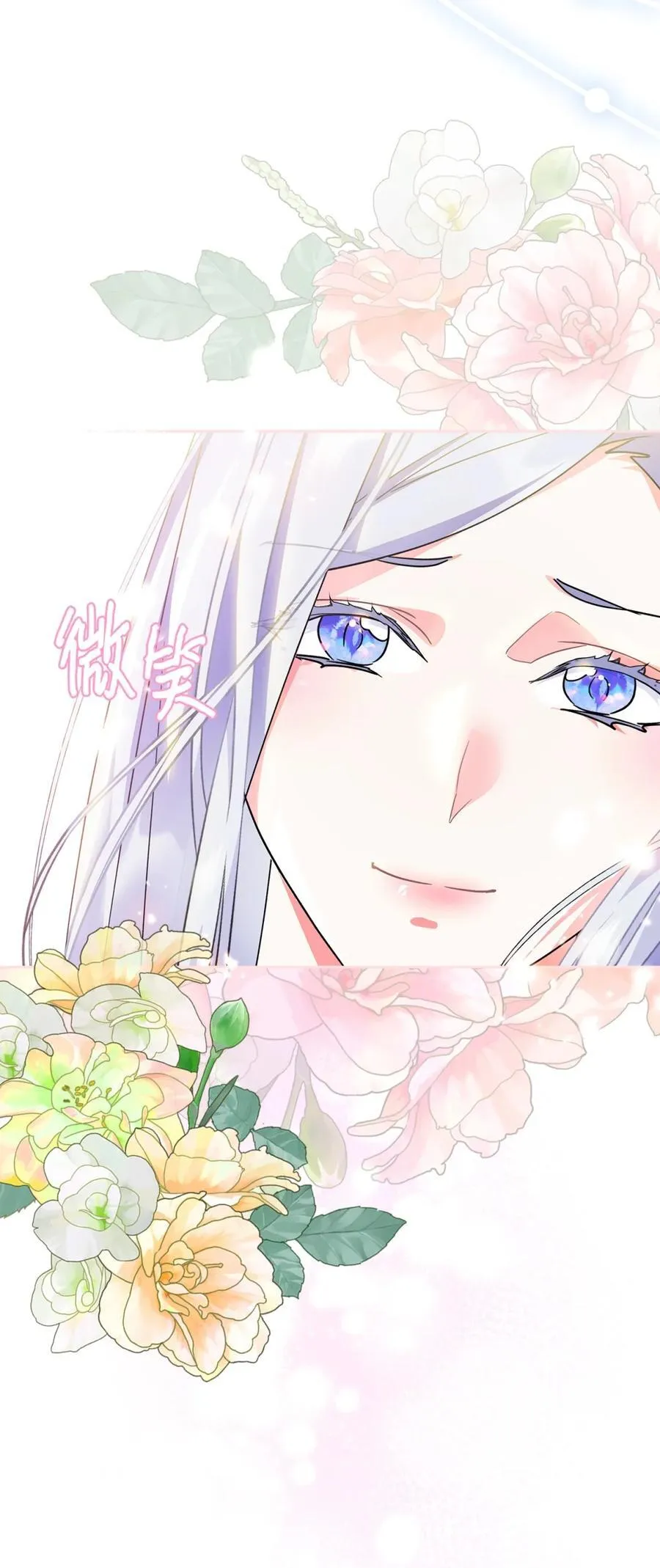 09 出逃皇宫 第95页