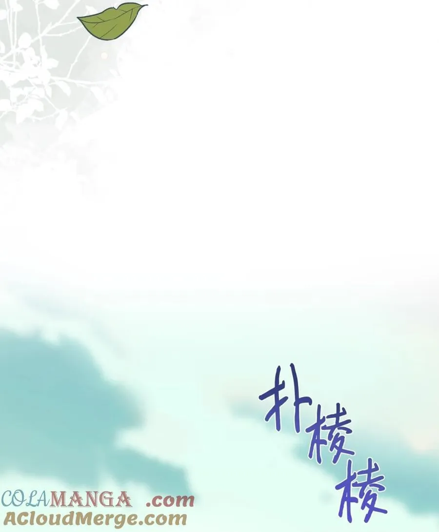10 那不是爱情 第4页