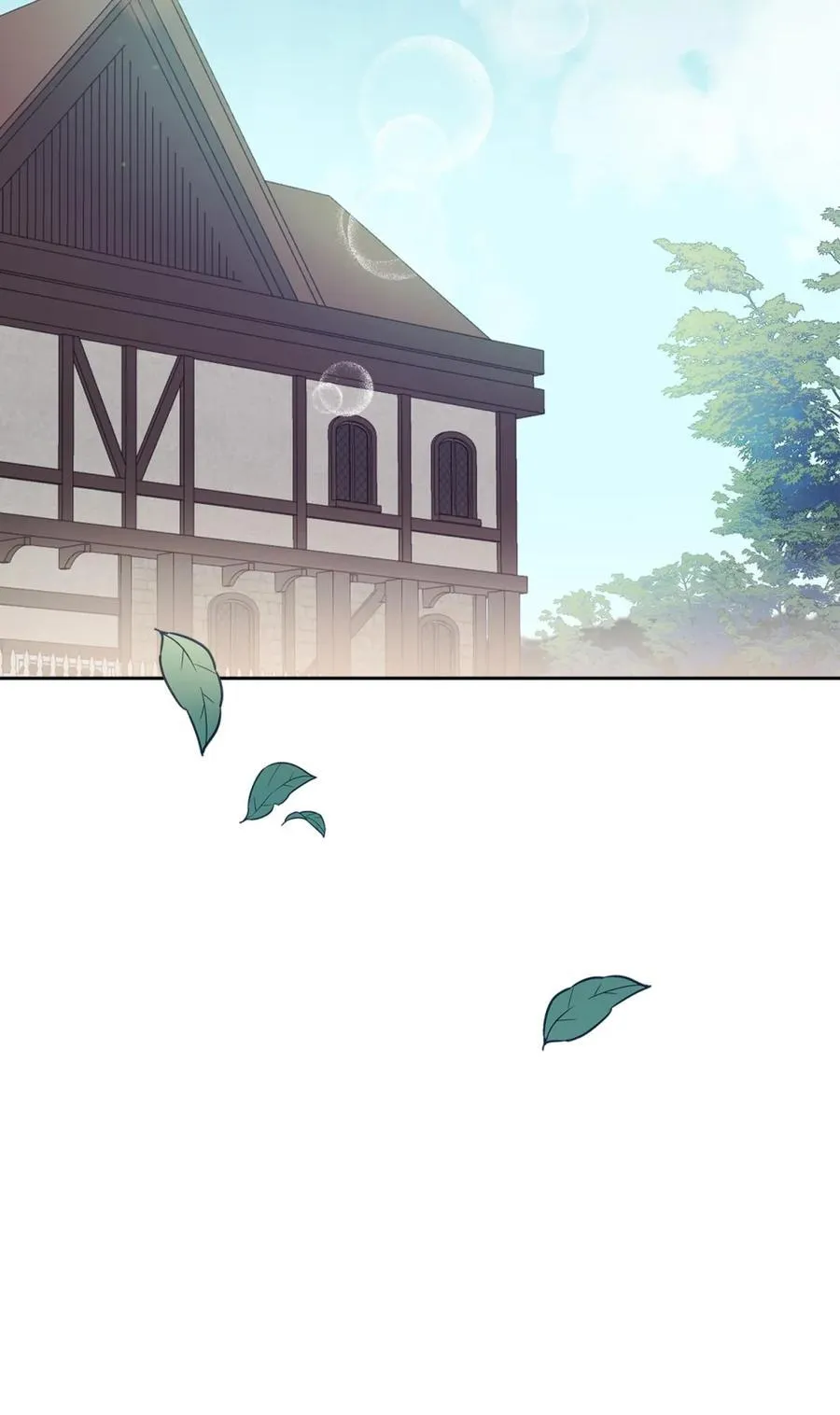 10 那不是爱情 第27页