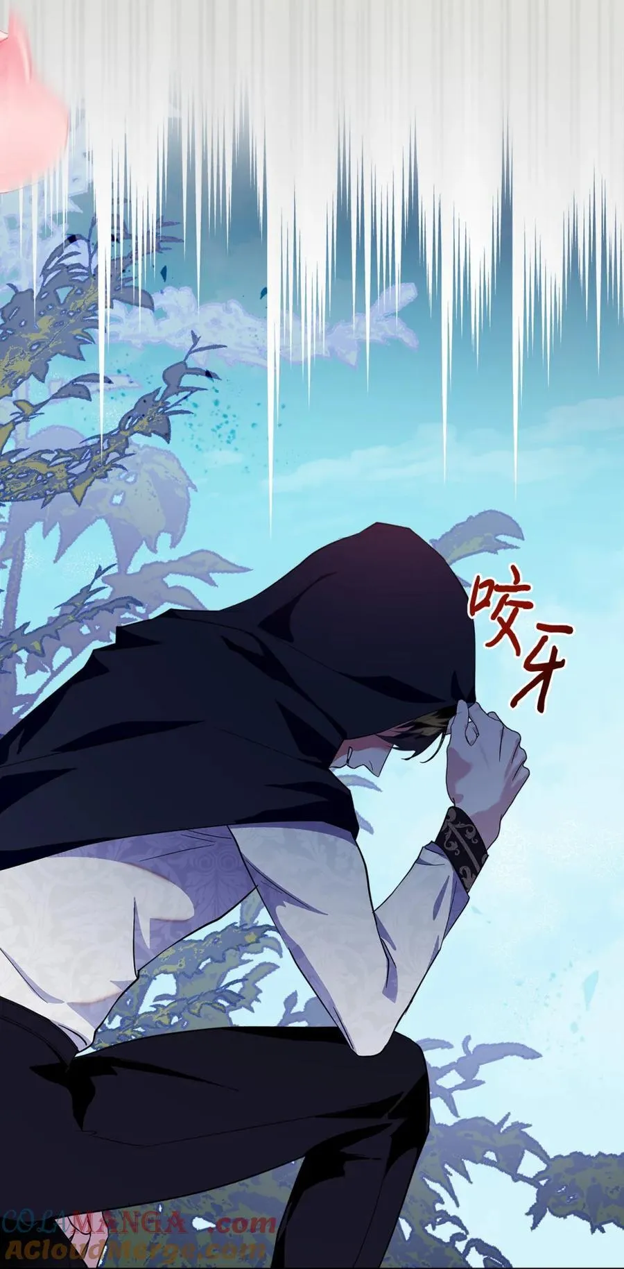 10 那不是爱情 第61页