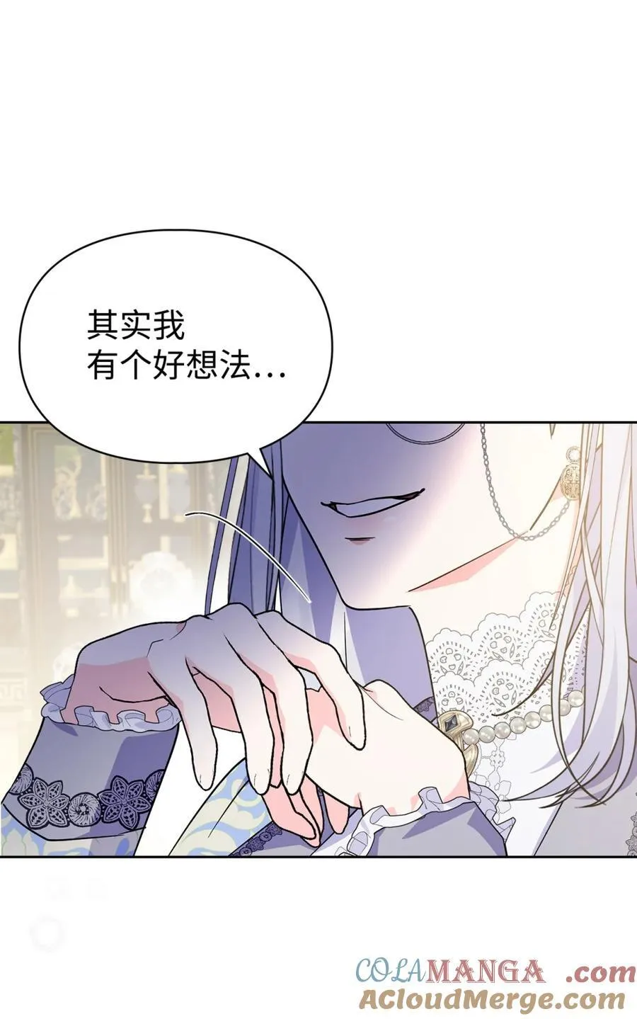 11 遇险 第7页