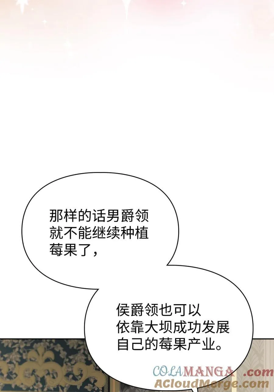11 遇险 第10页
