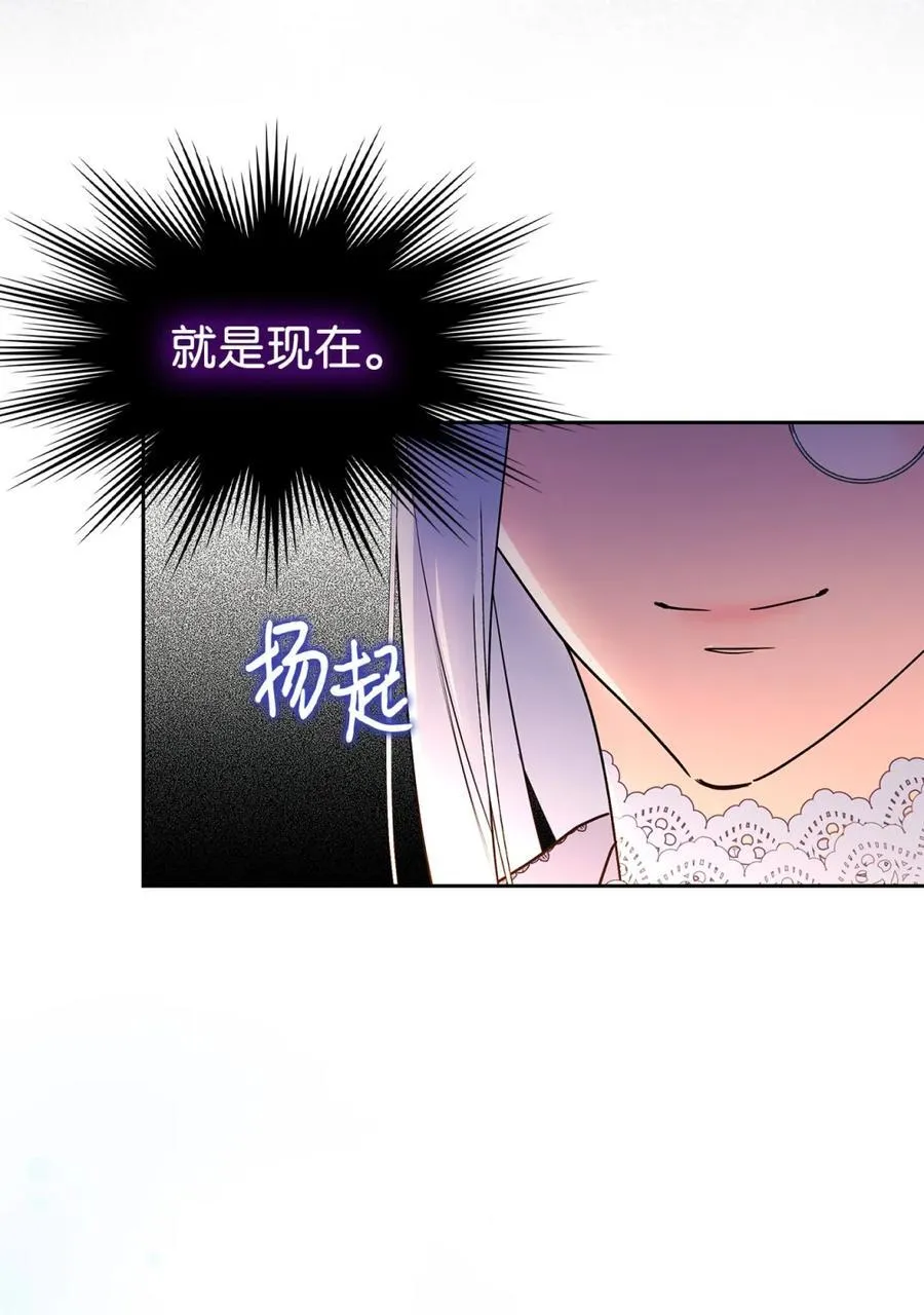 11 遇险 第14页